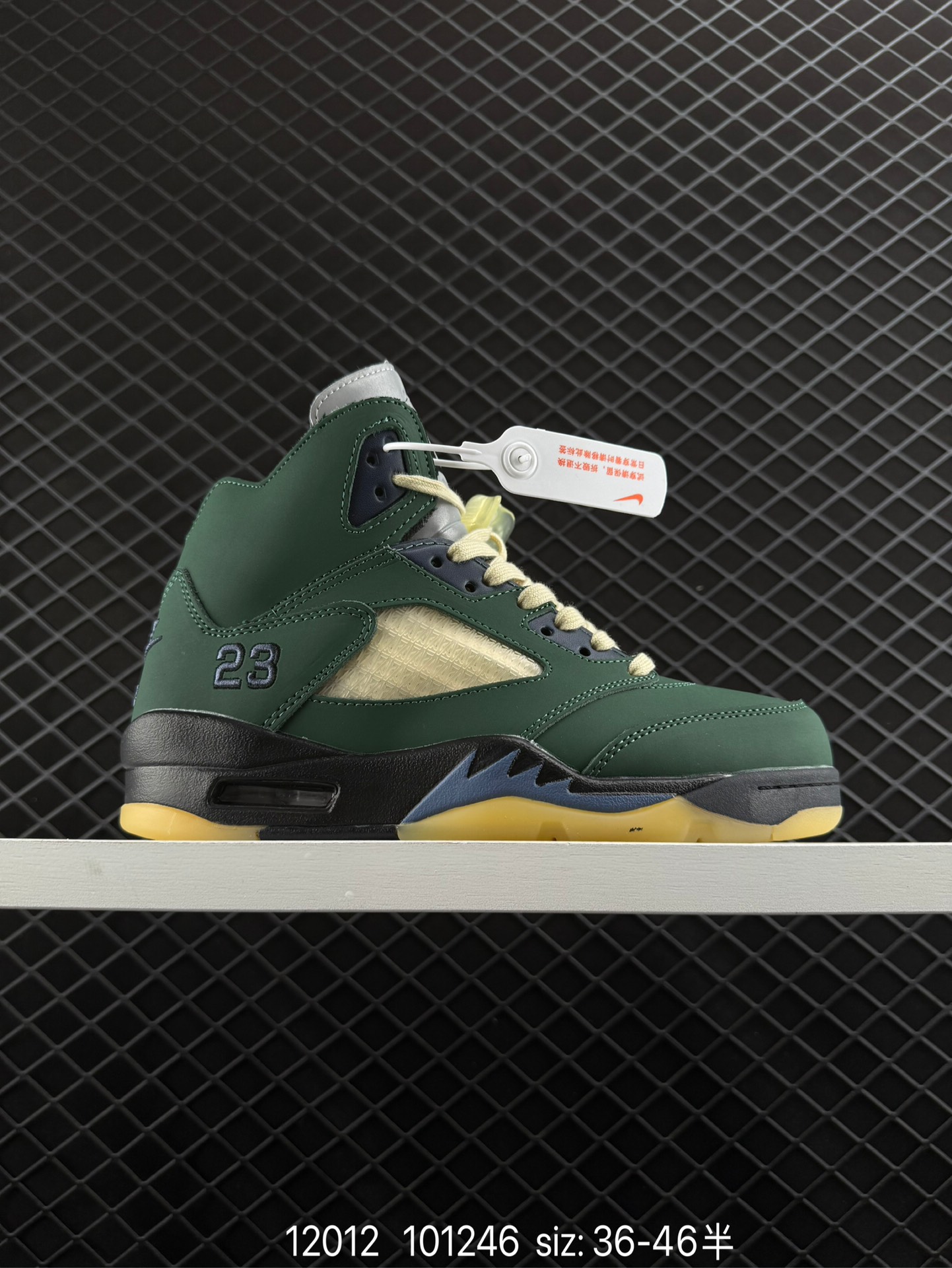 A MA MANIERE x Air Jordan 5 Retro